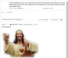 Смешные комментарии из социальных сетей 17.08.15