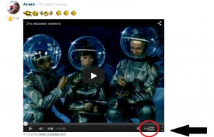 Вызывай такси и на ютуб смотайся!!! Ну, или вот эту кнопочку волшебную нажми: