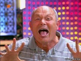 Енто хазяин сего заведения?!!