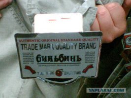 Забавные вывески на русском языке из Китая