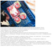 Забавные вывески на русском языке из Китая