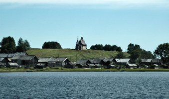 Вершинино, Архангельская область