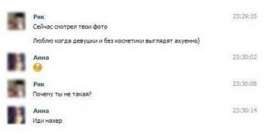 Смешные комментарии из социальных сетей 17.08.15