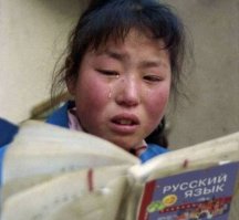 Забавные вывески на русском языке из Китая