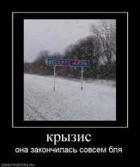 10 лучших мест мира для "чёрного туризма"