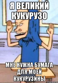 Кормовые продукты в торговых сетях