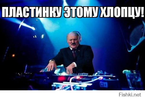 Первый советский DJ mix на бобине