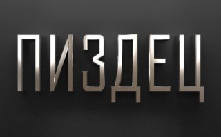 Абсурдные картины, которые стоят целое состояние 