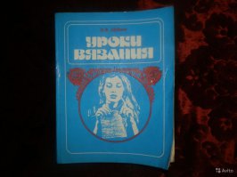 я помню эту книгу )