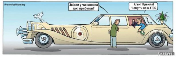 Глава госпредприятия «прячет свои богатства» за 13-ти метровым забором