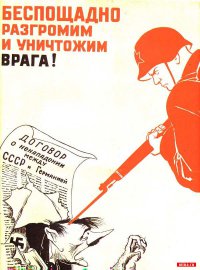 ну и еще советский: