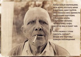 Ну и баянчик в тему