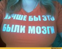 Интересные факты о самом интересном 