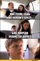 12 моментов, знакомых каждому мужчине, выросшему с сестрой