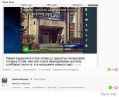 Смешные комментарии из социальных сетей 17.08.15