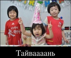 Богиня "Макдоналдса" с Тайваня стала звездой