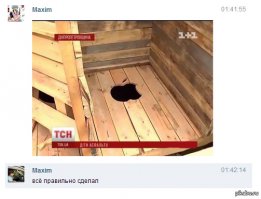 Дань инновациям...