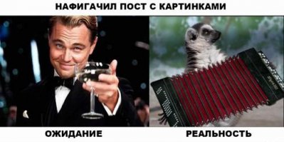 Я все починил! Автомобильная версия