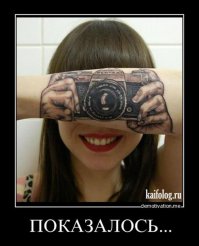 Удачный кадр