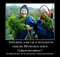 Подборка демотиваторов, которые поднимут вам настроение!