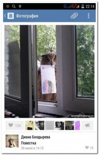 Повестка в Хогвартс?