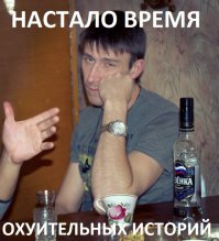 Парень недооценил комаров