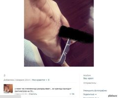 Смешные комментарии из социальных сетей 17.08.15