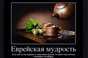 Бахш-зеленый плов бухарских евреев