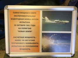 Все ядерные взрывы в истории человечества на одной карте