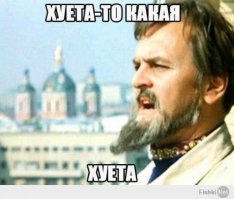 Чубакка без волос может вызвать ночные кошмары   