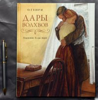 Она заплатила самую высокую цену, чтобы сделать сестре подарок 