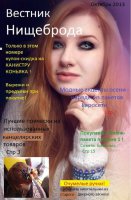 18 советов, которые помогут вам использовать остатки косметики
