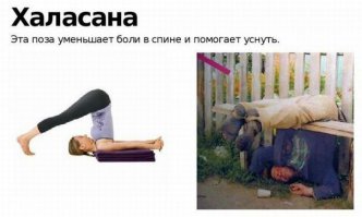 Личная жизнь 95-летнего йога