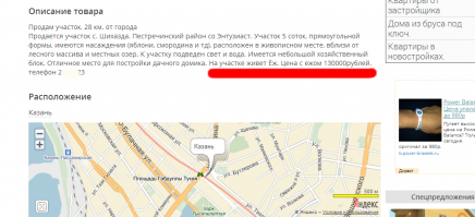 Улыбнуло:)
