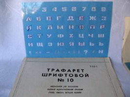 Мужик освоил трафарет и заработал миллионы, искусство, ничего не поделаешь.