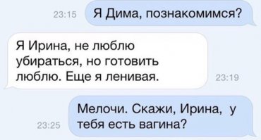 Смешные комментарии из социальных сетей 19.08.15