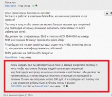 Смешные комментарии из социальных сетей 19.08.15