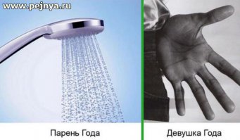 Смешные комментарии из социальных сетей 19.08.15