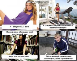 Смешные комментарии из социальных сетей 19.08.15