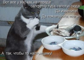 Средневековье: столовые премудрости и этикет