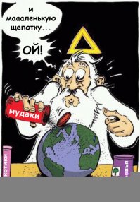 Стрельба римскими свечами