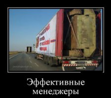 Хотел?Смотри хохол: