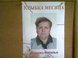 Улыбаемся и пашем! 15 записок от коллег с отличным чувством юмора 