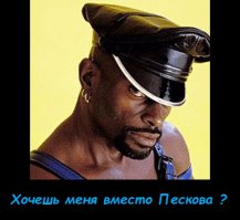 Самый бедный президент?