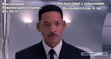 Томми Ли Джонс - мрачный человек с обворожительной улыбкой 