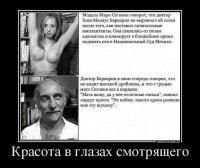 30 фотографий, которые доказывают, что глаза - зеркало души