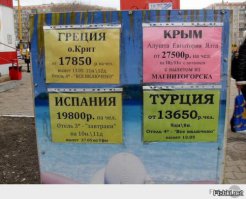 Вчера 17 августа в аэропорту Симферополя встречали 3-хмиллионного тури