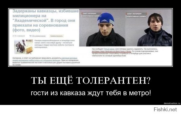 Пост про то что у гостя России пистолет из за пояса торчит...