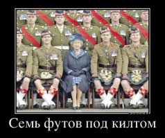 20 причин носить килт