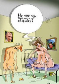 Смешные комиксы